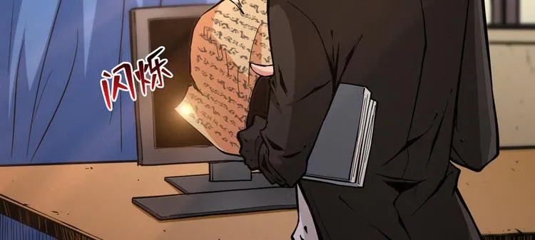 第2话 灰白之气 第129页