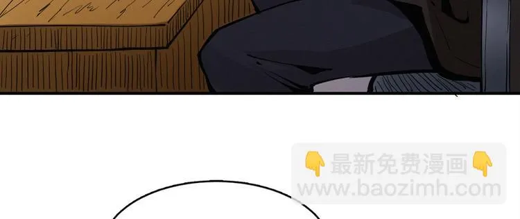 第2话 灰白之气 第141页