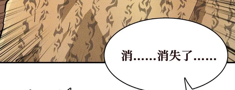 第2话 灰白之气 第149页