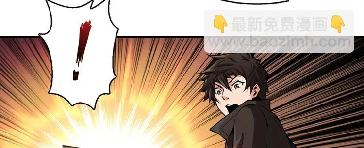 第2话 灰白之气 第150页