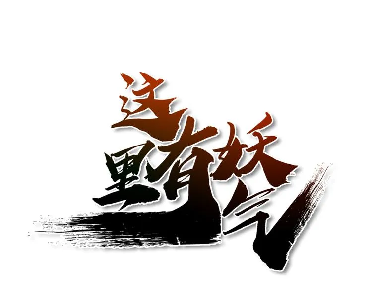 第04话 隔壁裸睡的女大学生 第1页