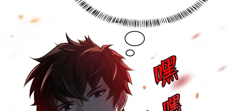 第04话 隔壁裸睡的女大学生 第5页