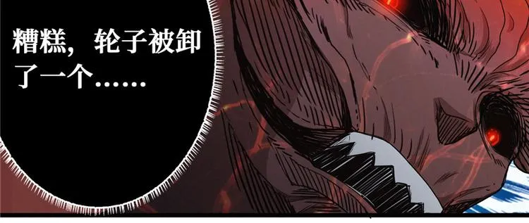 第04话 隔壁裸睡的女大学生 第20页
