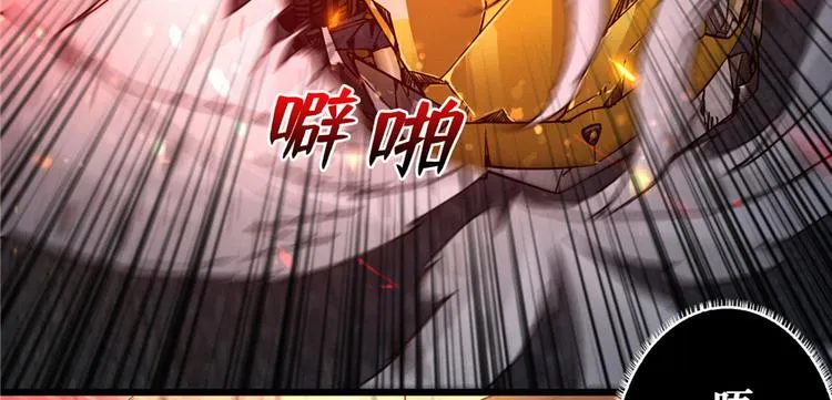 第04话 隔壁裸睡的女大学生 第37页