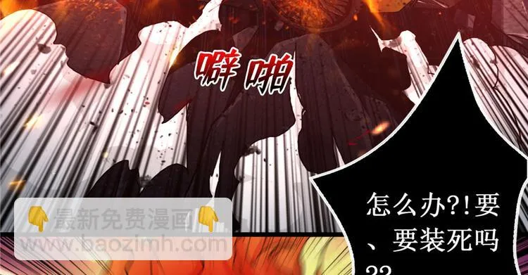 第04话 隔壁裸睡的女大学生 第46页