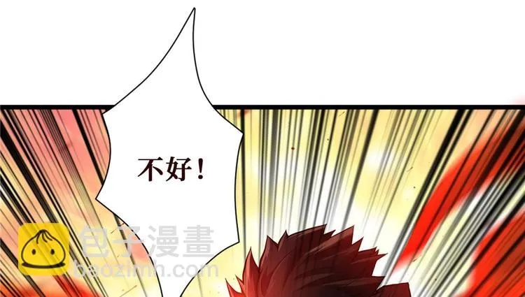 第04话 隔壁裸睡的女大学生 第57页
