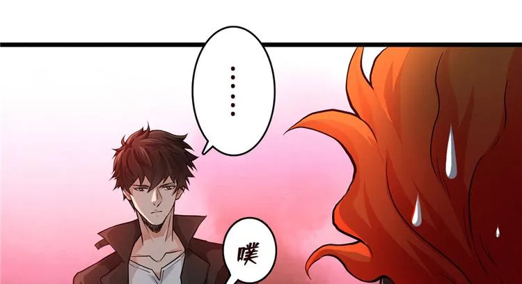 第04话 隔壁裸睡的女大学生 第73页