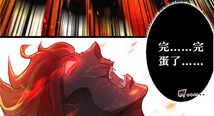 第04话 隔壁裸睡的女大学生 第86页