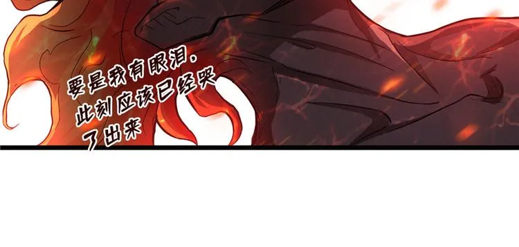 第04话 隔壁裸睡的女大学生 第87页