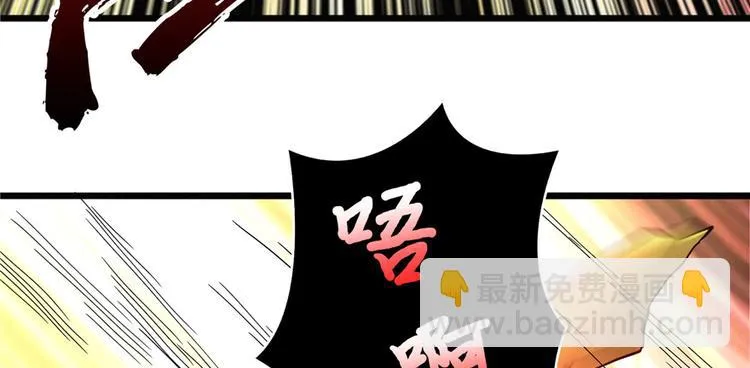 第04话 隔壁裸睡的女大学生 第99页