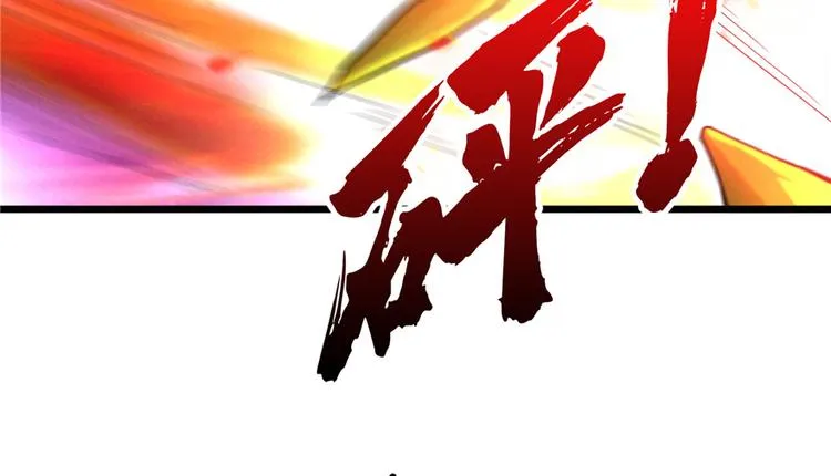 第04话 隔壁裸睡的女大学生 第105页