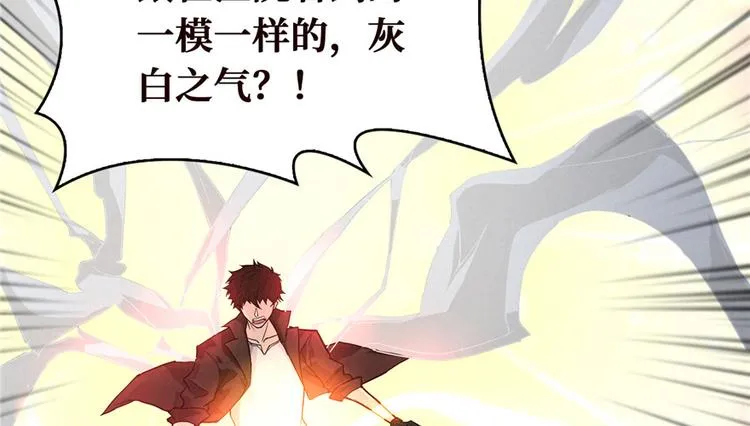 第04话 隔壁裸睡的女大学生 第109页