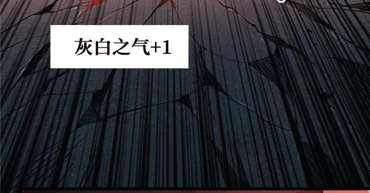第04话 隔壁裸睡的女大学生 第111页