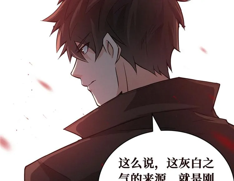 第04话 隔壁裸睡的女大学生 第115页