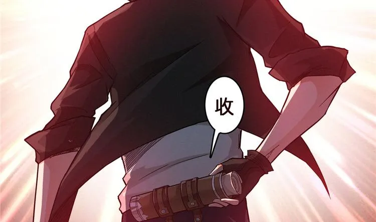 第04话 隔壁裸睡的女大学生 第118页