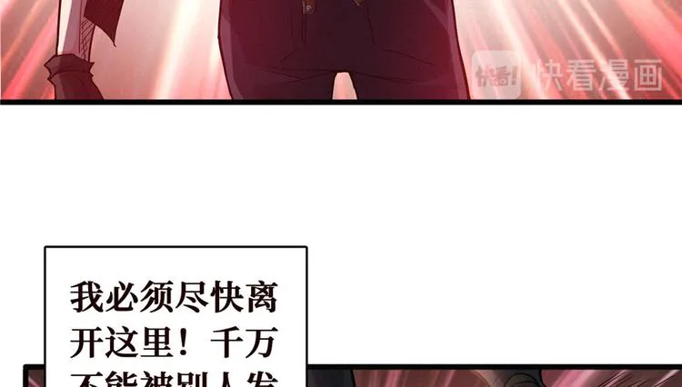第04话 隔壁裸睡的女大学生 第119页