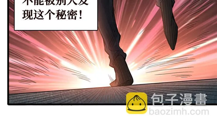 第04话 隔壁裸睡的女大学生 第120页