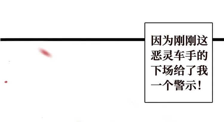 第04话 隔壁裸睡的女大学生 第121页