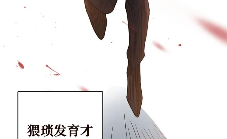 第04话 隔壁裸睡的女大学生 第124页