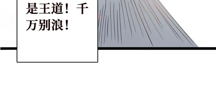 第04话 隔壁裸睡的女大学生 第125页
