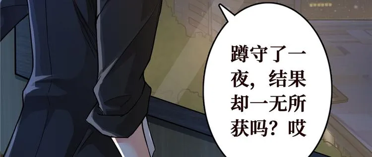 第04话 隔壁裸睡的女大学生 第136页