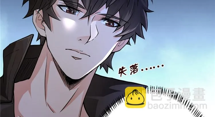 第04话 隔壁裸睡的女大学生 第138页