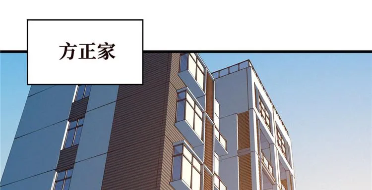 第04话 隔壁裸睡的女大学生 第142页
