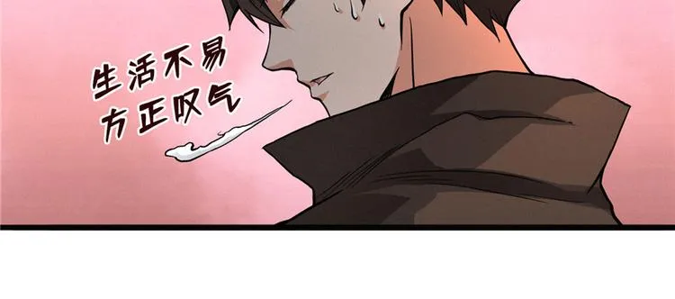 第04话 隔壁裸睡的女大学生 第145页