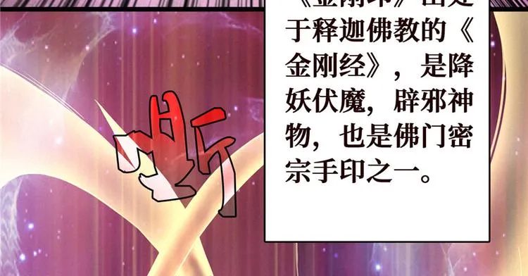 第04话 隔壁裸睡的女大学生 第156页