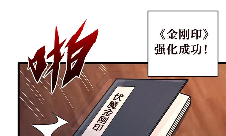 第04话 隔壁裸睡的女大学生 第160页