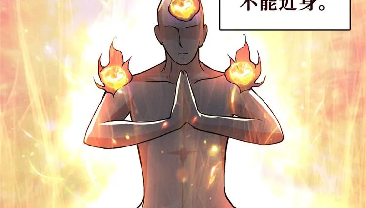第04话 隔壁裸睡的女大学生 第163页