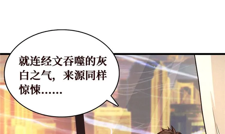 第04话 隔壁裸睡的女大学生 第171页