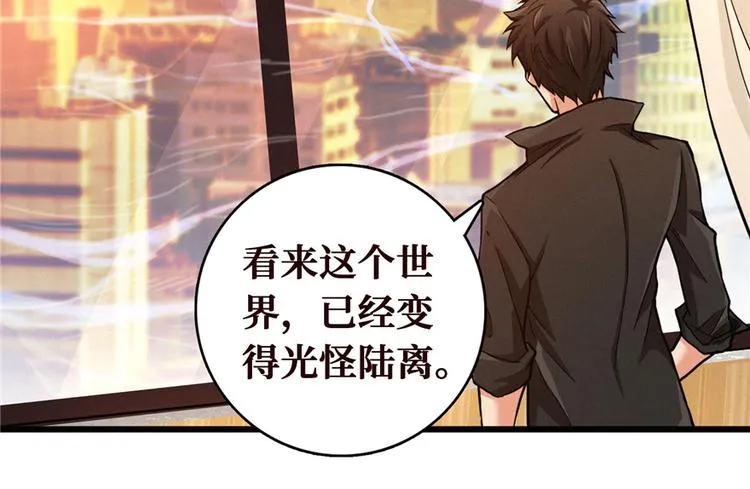 第04话 隔壁裸睡的女大学生 第172页