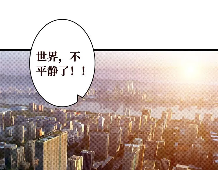 第04话 隔壁裸睡的女大学生 第173页