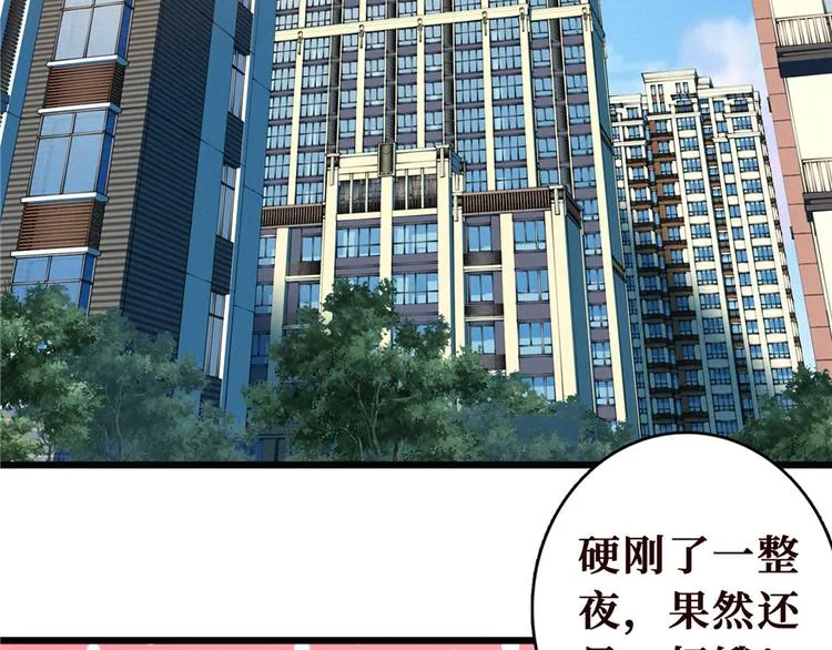 第04话 隔壁裸睡的女大学生 第181页