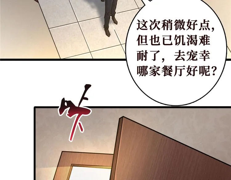 第04话 隔壁裸睡的女大学生 第187页