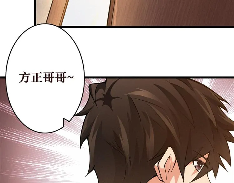 第04话 隔壁裸睡的女大学生 第189页