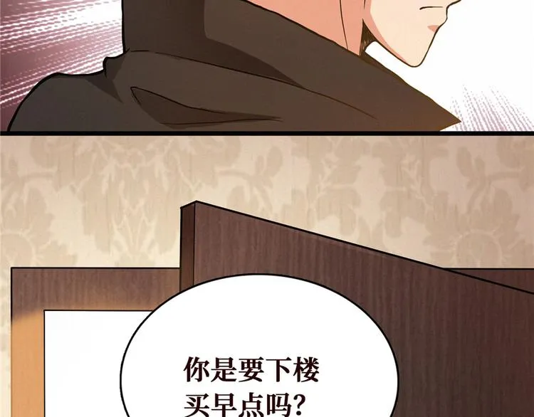 第04话 隔壁裸睡的女大学生 第191页