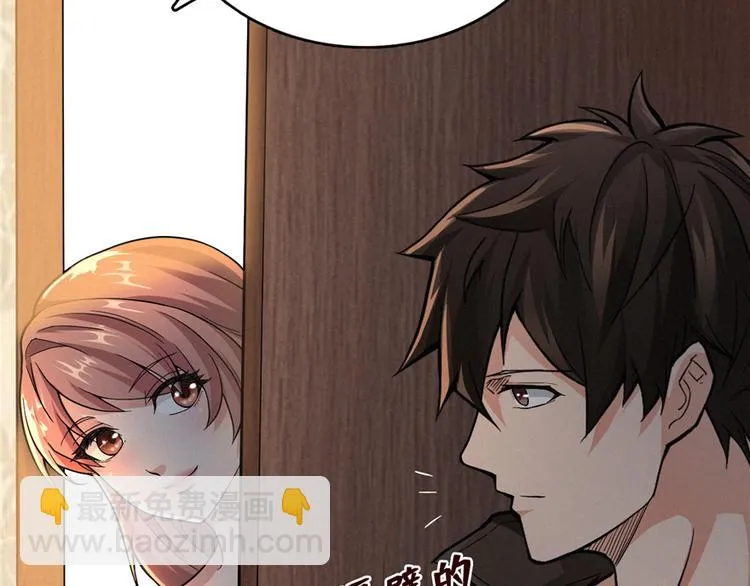 第04话 隔壁裸睡的女大学生 第193页