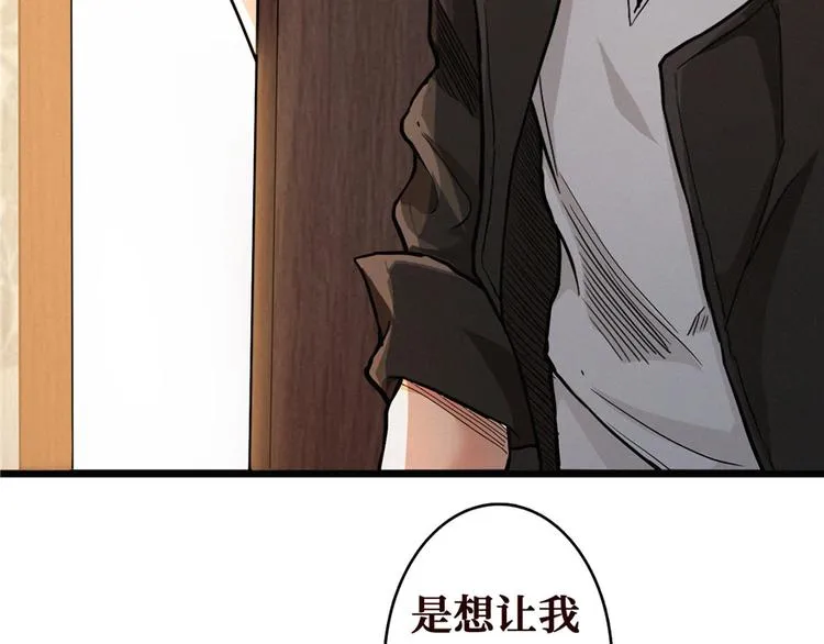 第04话 隔壁裸睡的女大学生 第195页