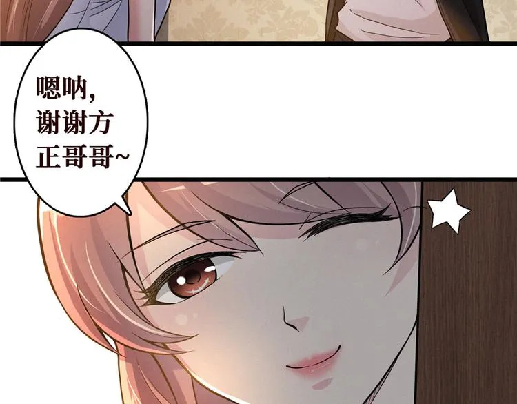 第04话 隔壁裸睡的女大学生 第198页