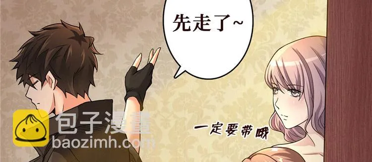 第04话 隔壁裸睡的女大学生 第208页