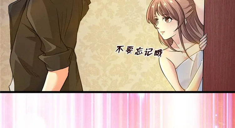 第04话 隔壁裸睡的女大学生 第209页
