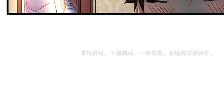 第04话 隔壁裸睡的女大学生 第218页
