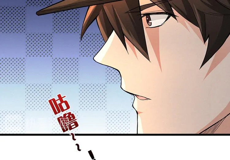 第05话 死人复活 第14页