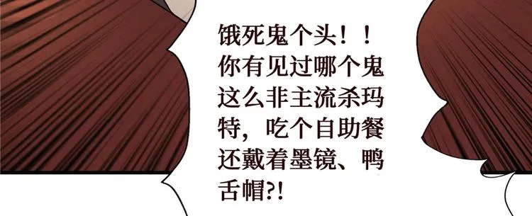 第05话 死人复活 第41页