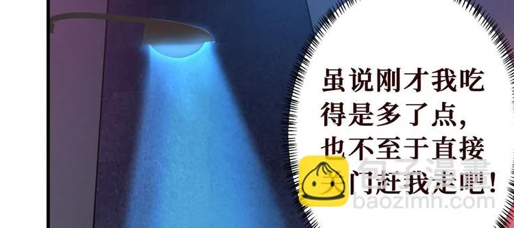 第05话 死人复活 第55页