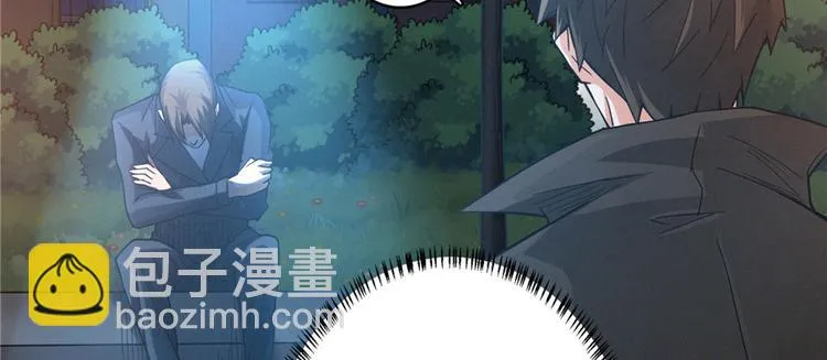 第05话 死人复活 第59页