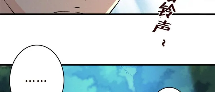 第05话 死人复活 第77页