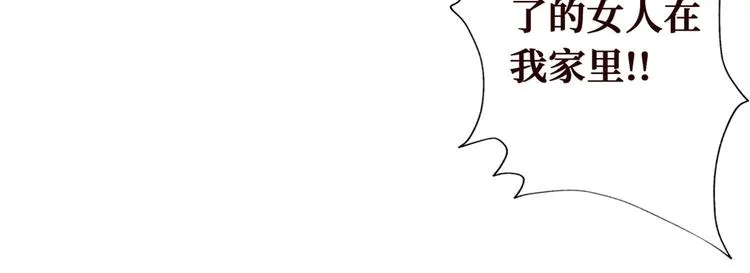 第05话 死人复活 第91页